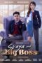 Nonton Film Skaya and the Big Boss Season 1 Episode 3 Bioskop21 Nonton Film Skaya and the Big Boss Season 1 Episode 3 Bioskop21