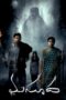 Nonton Film Masooda (2022) Bioskop21 Nonton Film Masooda (2022) Bioskop21