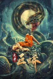 Nonton Film Mutant Python (2021) Bioskop21 Nonton Film Mutant Python (2021) Bioskop21