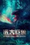 Nonton Film Ancient Beast: Wolf Lizard (2023) Bioskop21 Nonton Film Ancient Beast: Wolf Lizard (2023) Bioskop21
