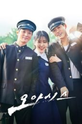 Nonton Film Oasis (2023) Bioskop21