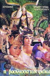 Nonton Film The Snake Queen (1982) Bioskop21 Nonton Film The Snake Queen (1982) Bioskop21