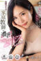 Nonton Film FSDSS-548 – Mengajari Ena Ena Anak STM – Yuko Ono Bioskop21 Nonton Film FSDSS-548 – Mengajari Ena Ena Anak STM – Yuko Ono Bioskop21