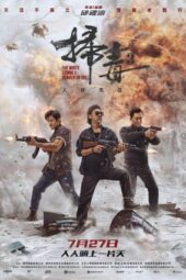 Nonton Film The White Storm 3: Heaven or Hell (2023) Bioskop21 Nonton Film The White Storm 3: Heaven or Hell (2023) Bioskop21