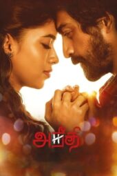 Nonton Film Aneethi (2023) Bioskop21 Nonton Film Aneethi (2023) Bioskop21
