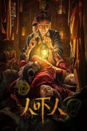 Nonton Film Ghost Killing (2023) Bioskop21 Nonton Film Ghost Killing (2023) Bioskop21
