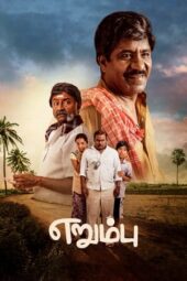 Nonton Film Erumbu (2023) Bioskop21 Nonton Film Erumbu (2023) Bioskop21