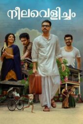 Nonton Film Neelavelicham (2023) Bioskop21 Nonton Film Neelavelicham (2023) Bioskop21