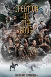 Nonton Film Creation of the Gods I: Kingdom of Storms (2023) Bioskop21 Nonton Film Creation of the Gods I: Kingdom of Storms (2023) Bioskop21