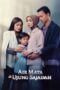 Nonton Film Air Mata di Ujung Sajadah (2023) Bioskop21 Nonton Film Air Mata di Ujung Sajadah (2023) Bioskop21
