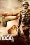 Nonton Film Gandharwa (2022) Bioskop21 Nonton Film Gandharwa (2022) Bioskop21