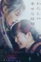 Nonton Film As Long As We Both Shall Live (2023) Bioskop21 Nonton Film As Long As We Both Shall Live (2023) Bioskop21