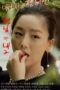 Nonton Film My Brother’s Wife 2 (2016) Bioskop21 Nonton Film My Brother’s Wife 2 (2016) Bioskop21
