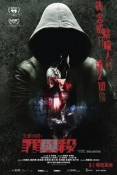 Nonton Film Tales From The Occult: Body and Soul (2023) Bioskop21 Nonton Film Tales From The Occult: Body and Soul (2023) Bioskop21
