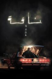 Nonton Film NAGA (2023) Bioskop21 Nonton Film NAGA (2023) Bioskop21