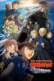 Nonton Film Detective Conan: Black Iron Submarine (2023) Bioskop21 Nonton Film Detective Conan: Black Iron Submarine (2023) Bioskop21