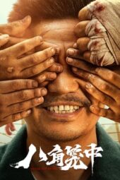 Nonton Film Never Say Never (2023) Bioskop21 Nonton Film Never Say Never (2023) Bioskop21