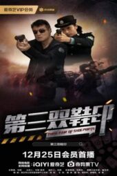 Nonton Film Third Pair of Shoe Prints (2023) Bioskop21 Nonton Film Third Pair of Shoe Prints (2023) Bioskop21