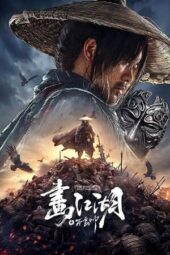 Nonton Film The Story of Yuan Tiangang (2023) Bioskop21 Nonton Film The Story of Yuan Tiangang (2023) Bioskop21