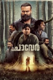 Nonton Film Chaaver (2023) Bioskop21 Nonton Film Chaaver (2023) Bioskop21