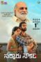 Nonton Film Sarkaaru Noukari (2024) Bioskop21 Nonton Film Sarkaaru Noukari (2024) Bioskop21
