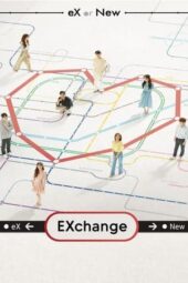 Nonton Film EXchange Season 4 (2025) Bioskop21 Nonton Film EXchange Season 4 (2025) Bioskop21