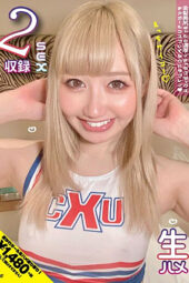 Nonton Film NNNC-032 – Ichinose Ren Bioskop21