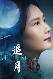 Nonton Film Off the Stage (2024) Bioskop21 Nonton Film Off the Stage (2024) Bioskop21