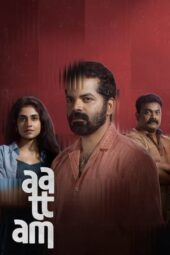 Nonton Film Aattam (2024) Bioskop21 Nonton Film Aattam (2024) Bioskop21