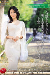 Nonton Film JUQ-682 – Jinguuji Nao Bioskop21 Nonton Film JUQ-682 – Jinguuji Nao Bioskop21