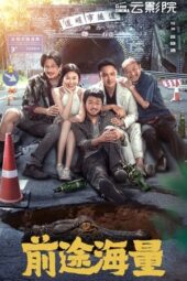 Nonton Film Dog days are over (2024) Bioskop21 Nonton Film Dog days are over (2024) Bioskop21