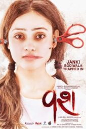 Nonton Film Vash (2023) Bioskop21 Nonton Film Vash (2023) Bioskop21