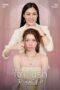 Nonton Film The Secret of Us (2024) Bioskop21 Nonton Film The Secret of Us (2024) Bioskop21