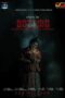 Nonton Film Botting (Pengantin) (2024) Bioskop21 Nonton Film Botting (Pengantin) (2024) Bioskop21