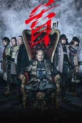 Nonton Film Kubi (2023) Bioskop21 Nonton Film Kubi (2023) Bioskop21