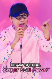 Nonton Film Deaw Special: Super Soft Power (2024) Bioskop21 Nonton Film Deaw Special: Super Soft Power (2024) Bioskop21