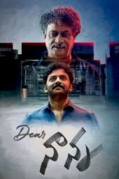 Nonton Film Dear Nanna (2024) Bioskop21 Nonton Film Dear Nanna (2024) Bioskop21
