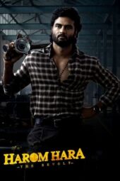 Nonton Film Harom Hara (2024) Bioskop21 Nonton Film Harom Hara (2024) Bioskop21