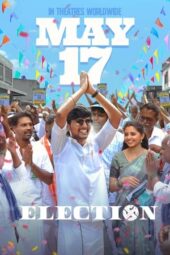 Nonton Film Election (2024) Bioskop21 Nonton Film Election (2024) Bioskop21