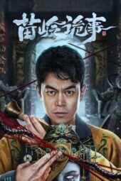 Nonton Film Horror Legend of Miao Ling (2024) Bioskop21 Nonton Film Horror Legend of Miao Ling (2024) Bioskop21