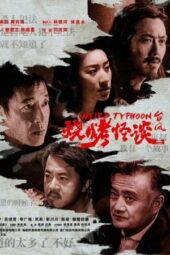 Nonton Film Weird Typhoon (2024) Bioskop21 Nonton Film Weird Typhoon (2024) Bioskop21