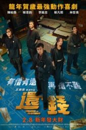 Nonton Film Breaking and Re-entering (2024) Bioskop21 Nonton Film Breaking and Re-entering (2024) Bioskop21
