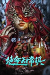 Nonton Film Death Town (2024) Bioskop21 Nonton Film Death Town (2024) Bioskop21