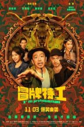 Nonton Film I’m Professional (2024) Bioskop21 Nonton Film I’m Professional (2024) Bioskop21