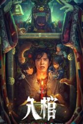 Nonton Film Enter The Coffin (2023) Bioskop21 Nonton Film Enter The Coffin (2023) Bioskop21