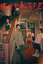 Nonton Film RedLife (2023) Bioskop21 Nonton Film RedLife (2023) Bioskop21