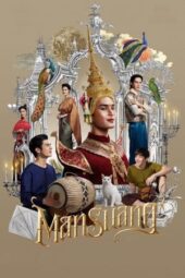 Nonton Film ManSuang (2023) Bioskop21 Nonton Film ManSuang (2023) Bioskop21