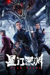 Nonton Film Star Abyss (2024) Bioskop21 Nonton Film Star Abyss (2024) Bioskop21