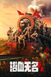 Nonton Film Blood on the Nameless River (2023) Bioskop21 Nonton Film Blood on the Nameless River (2023) Bioskop21