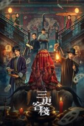 Nonton Film Midnight Inn (2024) Bioskop21 Nonton Film Midnight Inn (2024) Bioskop21